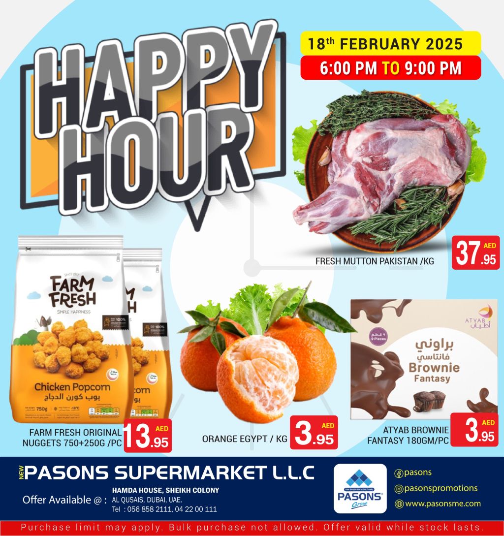 صورة واتساب بتاريخ 1446-08-19 في 17.32.13_f758186e